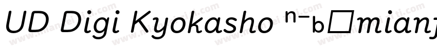 UD Digi Kyokasho N-B_mianfeizitico字体转换